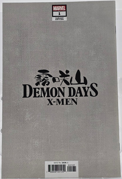 Demon Days: X-Men #1 - Stanley "Artgerm" Lau Virgin Cover