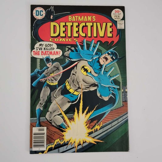 Detective Comics Vol 1 #0467